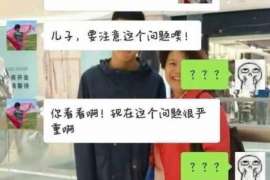 禄劝正规侦探调查通话清单寻人找人